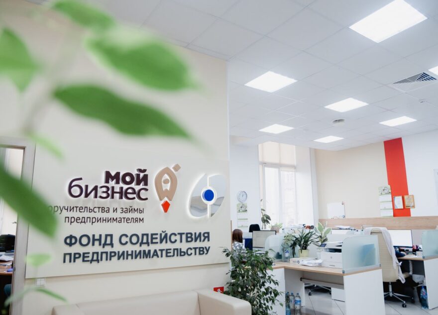 Больше 1 млрд рублей кредитных средств предоставлено предпринимателям Тверской области