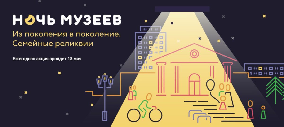 Тверская область присоединится к Ночи музеев