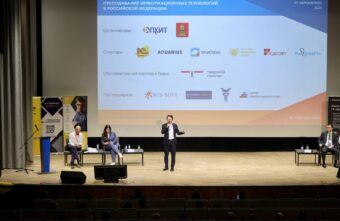 Тверская область проводит конференцию «Преподавание информационных технологий в России» Тверская область проводит конференцию «Преподавание информационных технологий в России»