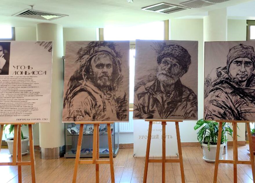 День тверской книги прошёл в Доме русского зарубежья в Москве