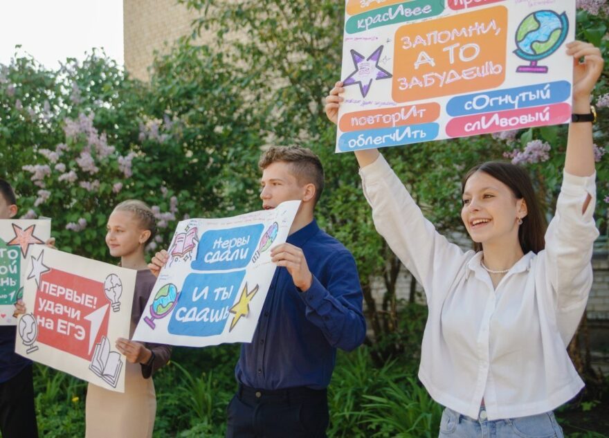 Выпускники Тверской области сдали ЕГЭ по русскому языку