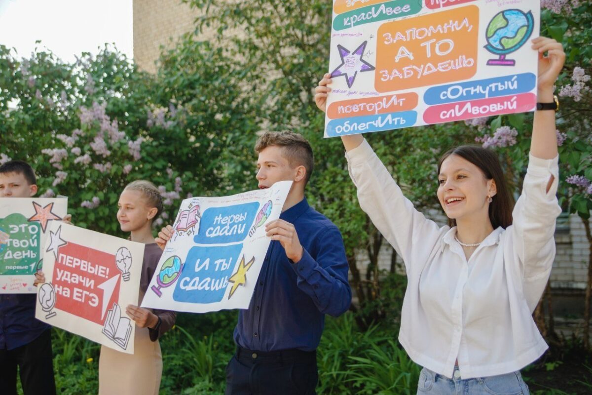 Выпускники Тверской области сдали ЕГЭ по русскому языку