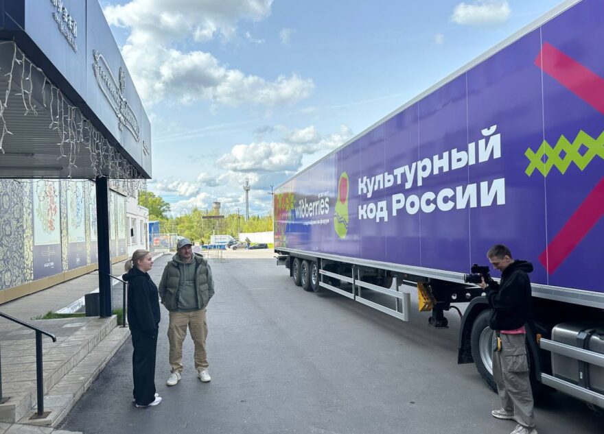 Известный путешественник на загадочной фуре приехал в Тверскую область