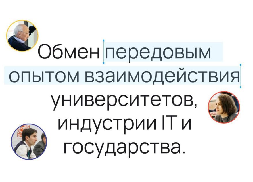 В Твери состоится конференция «Преподавание ИТ в России»