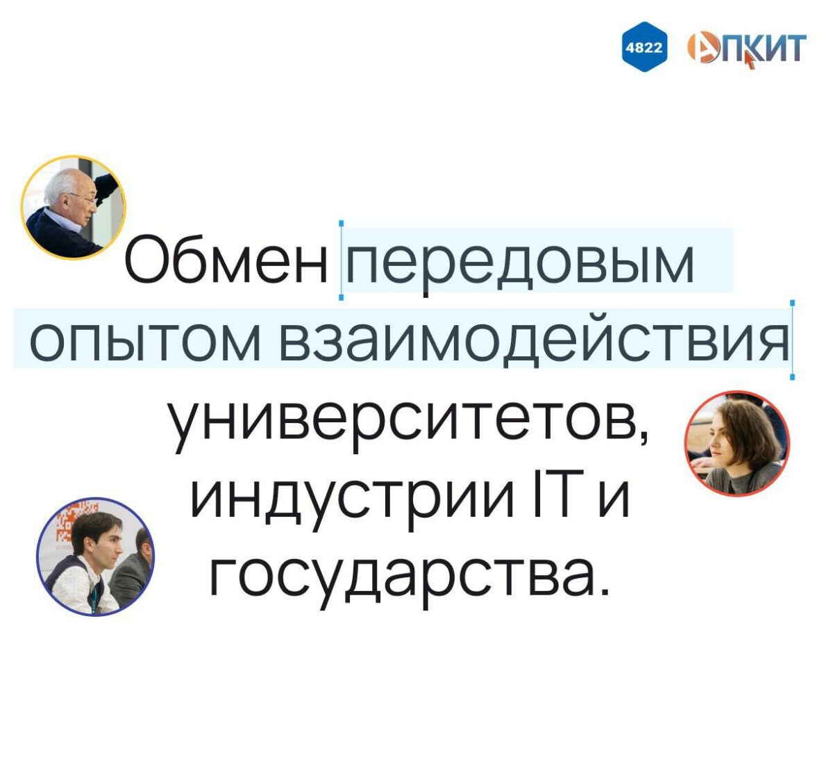 В Твери состоится конференция «Преподавание ИТ в России»