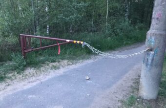 В Тверской области незаконно перекрыли дорогу в сторону ГРЭС В Тверской области незаконно перекрыли дорогу в сторону ГРЭС