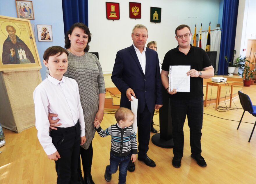 Молодым семьям Калязинского округа вручили жилищные сертификаты