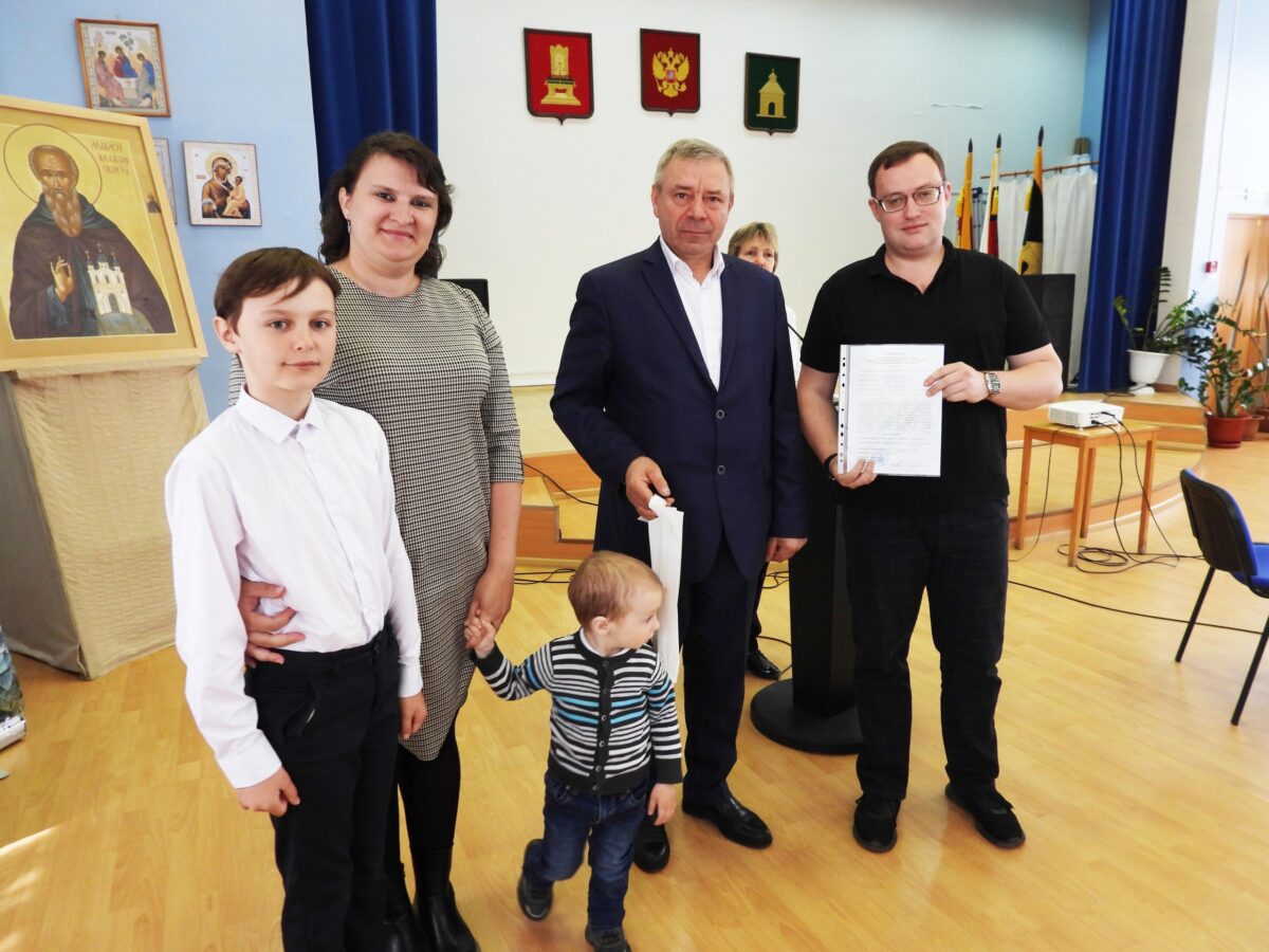 Молодым семьям Калязинского округа вручили жилищные сертификаты