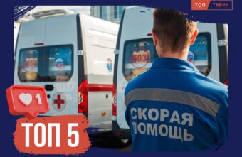 Едет скорая на вызов: ТОП-5 историй спасений людей сотрудниками скорой помощи