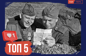 Пылающий адрес войны: полевую почту ждали больше полевой кухни