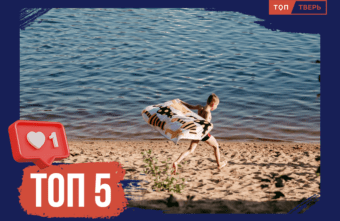 Как провести время с пользой: ТОП-5 идей для летних каникул Как провести время с пользой: ТОП-5 идей для летних каникул