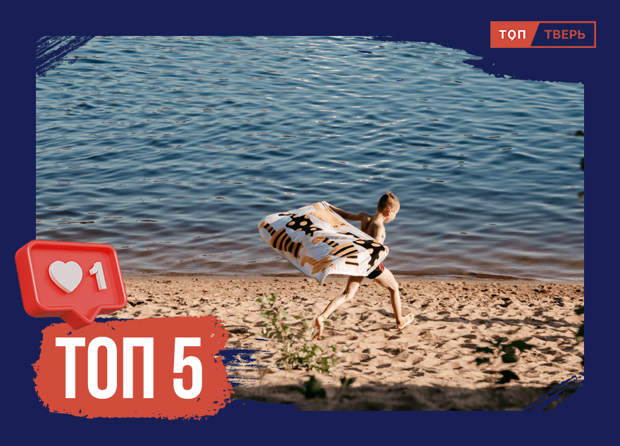 Как провести время с пользой: ТОП-5 идей для летних каникул Как провести время с пользой: ТОП-5 идей для летних каникул