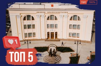 Двое из дворца: семейные ценности Верхневолжья в золоте и бронзе   Двое из дворца: семейные ценности Верхневолжья в золоте и бронзе