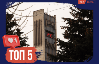 Уже везде был: ТОП-5 малоизвестных, но значимых достопримечательностей Тверской области Уже везде был: ТОП-5 малоизвестных, но значимых достопримечательностей Тверской области