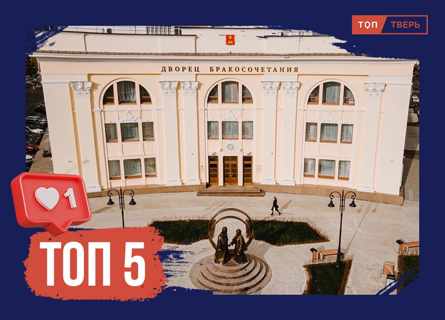 Двое из дворца: семейные ценности Верхневолжья в золоте и бронзе  