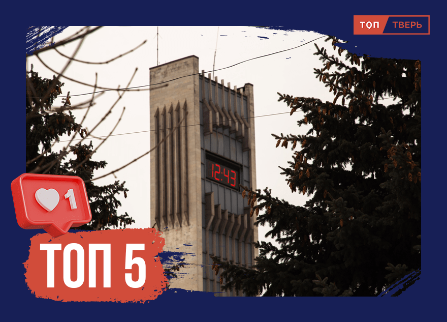Уже везде был: ТОП-5 малоизвестных, но значимых достопримечательностей Тверской области Уже везде был: ТОП-5 малоизвестных, но значимых достопримечательностей Тверской области