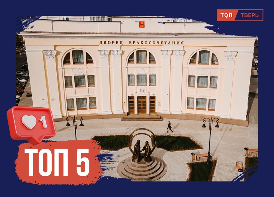 Двое из дворца: семейные ценности Верхневолжья в золоте и бронзе  