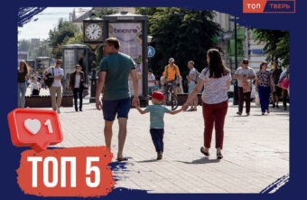 Самое лучшее время года: ТОП-5 летних развлечений для всей семьи Самое лучшее время года: ТОП-5 летних развлечений для всей семьи