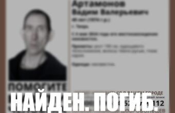 Мужчина, которого 10 дней искали в Твери, погиб Мужчина, которого 10 дней искали в Твери, погиб