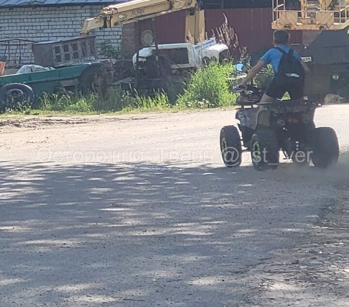По Твери на квадроцикле разъезжает малолетний ребенок
