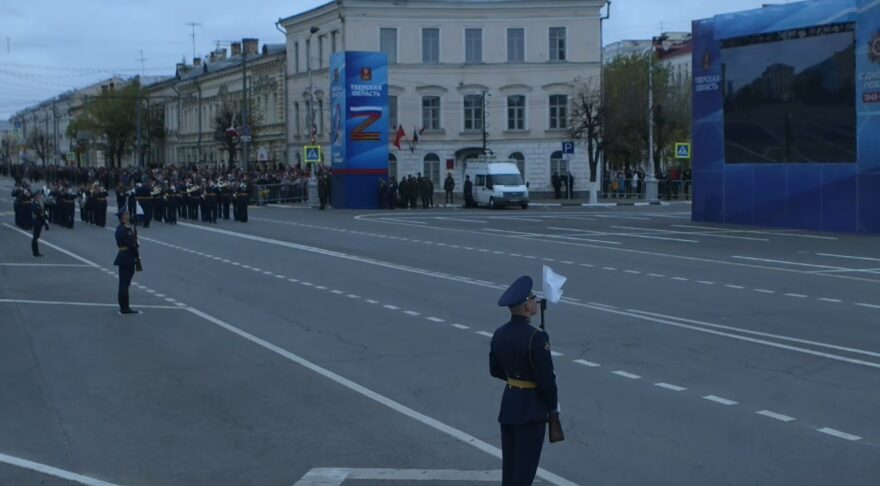 Парад Победы в Твери можно посмотреть в онлайн трансляции