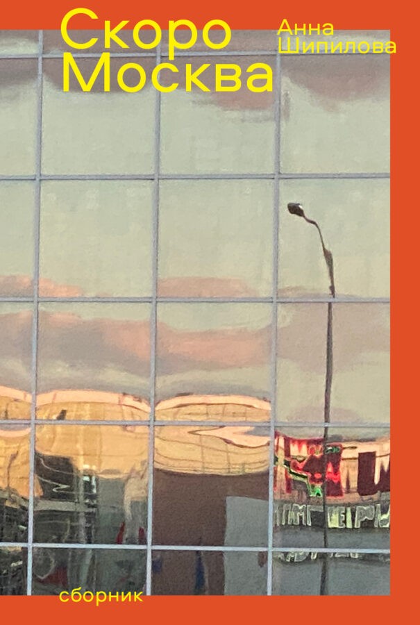 Читатель Толстов: дегустаторы, нарколог и ветеринарный врач