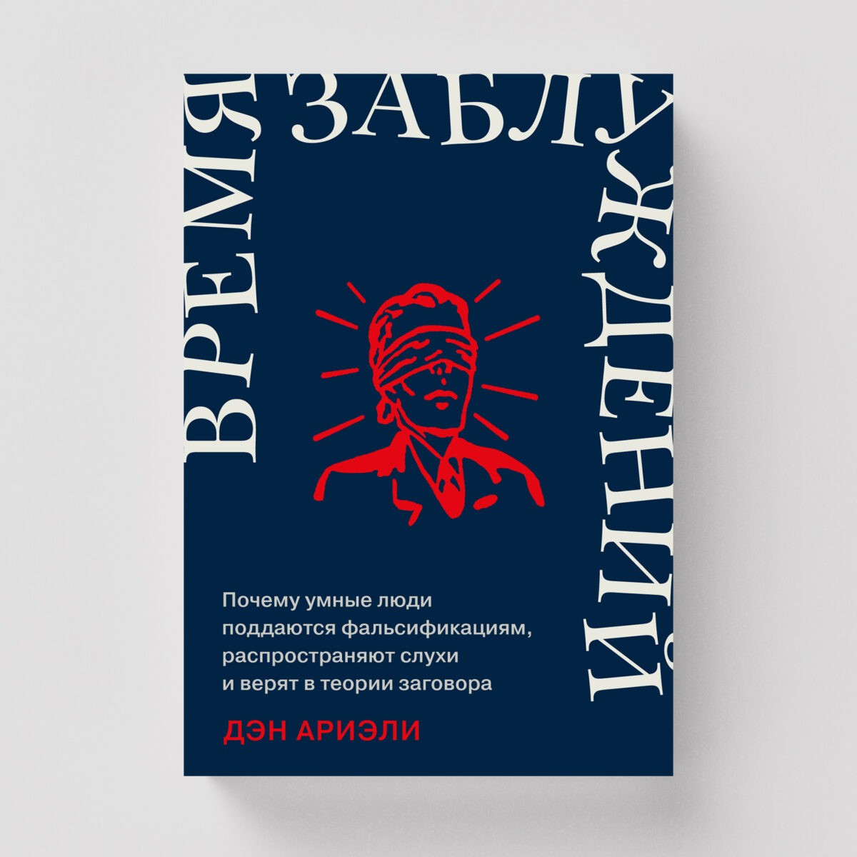 Читатель Толстов: от маникюрщика до постижения тайн математики