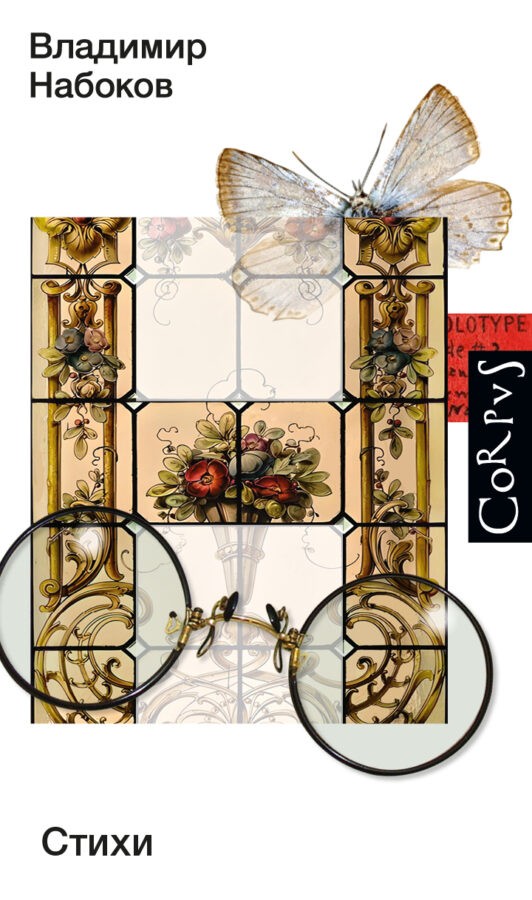 Читатель Толстов: от маникюрщика до постижения тайн математики