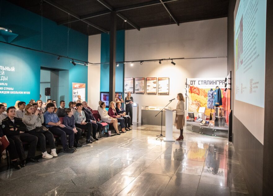 Тверская область стала самым активным регионом-участником проекта «Школьный музей Победы»