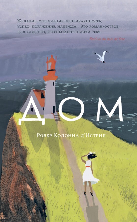 Читатель Толстов: дегустаторы, нарколог и ветеринарный врач