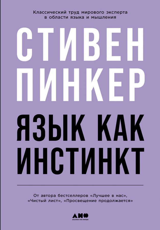 Читатель Толстов: мертвецы, американцы и очень много секса