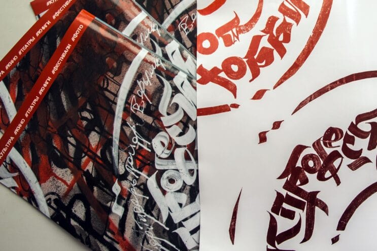 От хобби к профессии: Чем удивит летний выпуск журнала Тверьлайф