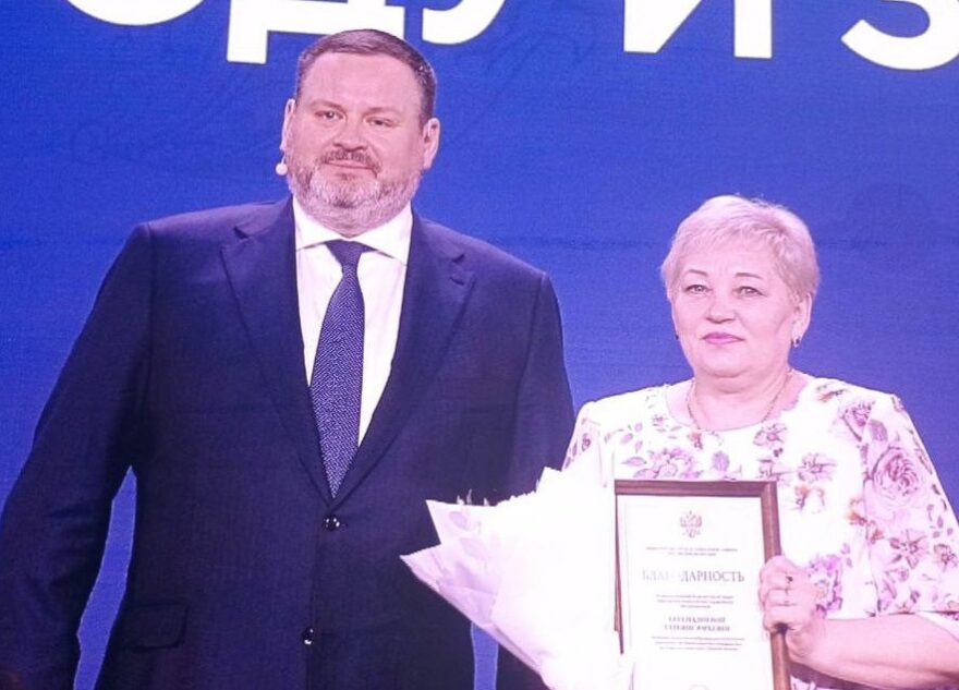 Министр труда России вручил благодарность санитарке из Вышневолоцкого округа