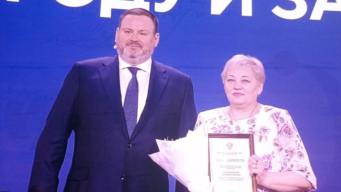Министр труда России вручил благодарность санитарке из Вышневолоцкого округа
