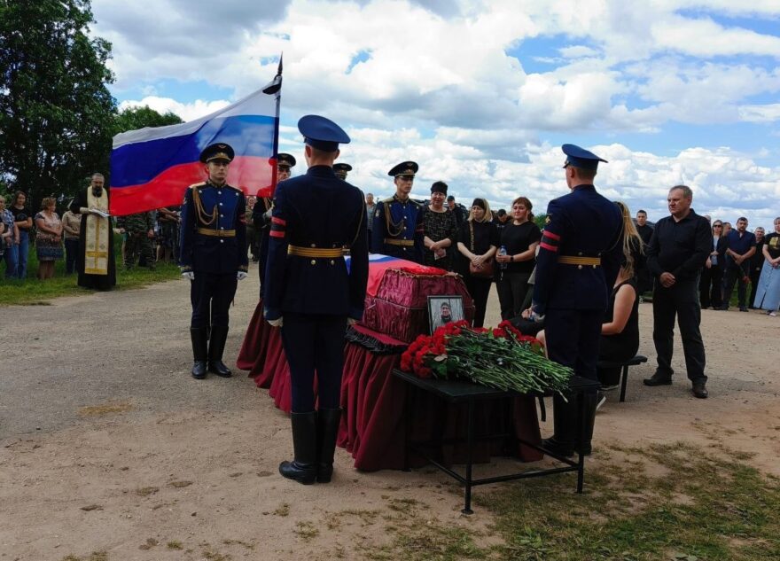 В Тверской области в последний путь проводили погибшего в зоне СВО Александра Каршанова В Тверской области в последний путь проводили погибшего в зоне СВО Александра Каршанова