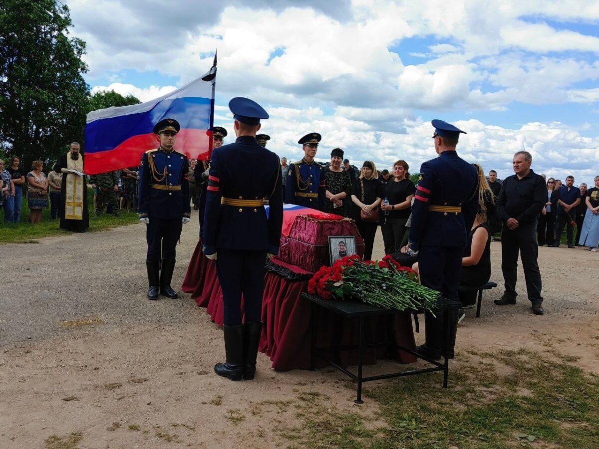 В Тверской области в последний путь проводили погибшего в зоне СВО Александра Каршанова