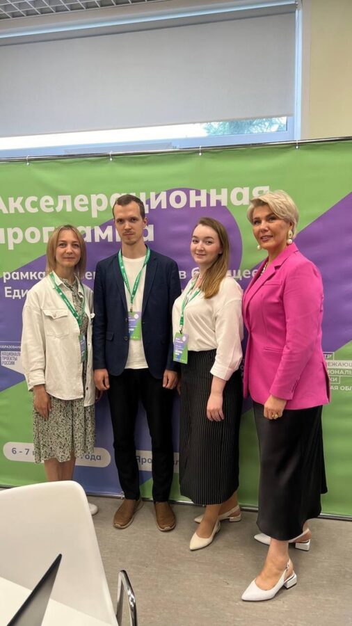 Команда проекта «Билет в будущее» приняли участие в профориентационном акселераторе в Ярославле
