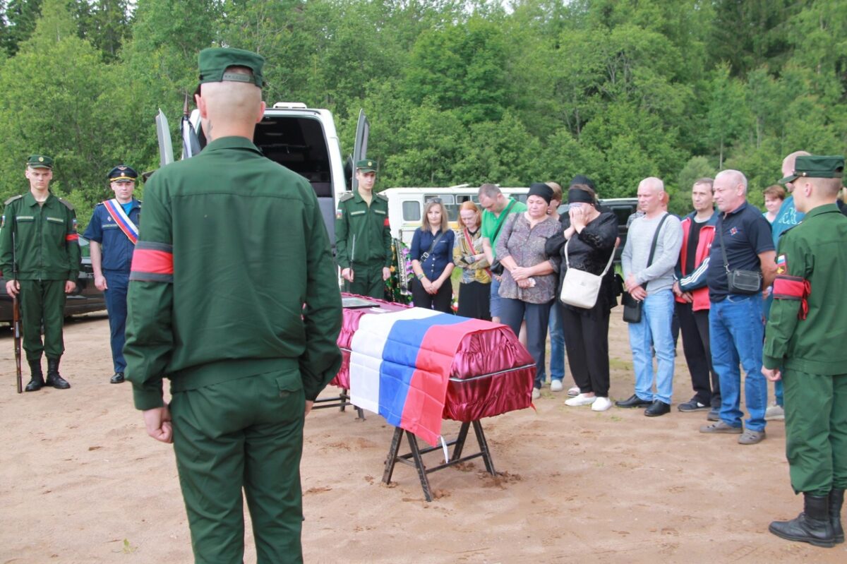 В Тверской области простились с погибшим в ходе СВО Артёмом Хитряковым