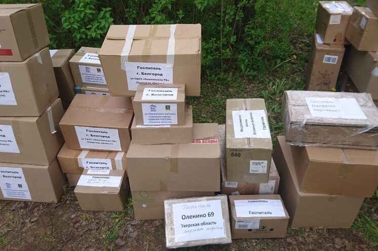 Собранную в Тверской области гуманитарную помощь отправили в Белгород