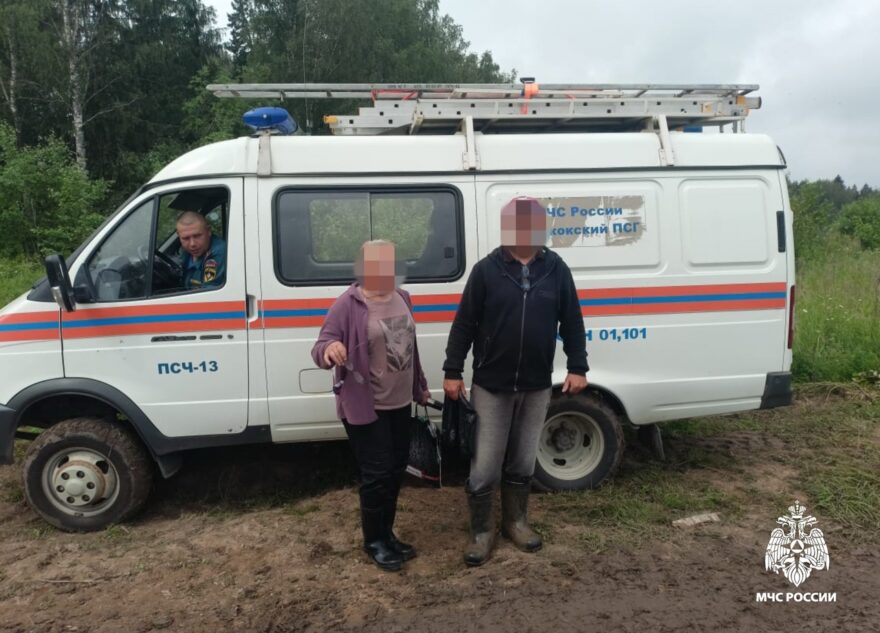 В Тверской области спасатели нашли двух заблудившихся грибников В Тверской области спасатели нашли двух заблудившихся грибников