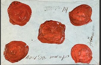 Обнаружен уникальный денежный конверт, отправленный в XIX веке в Тверскую губернию