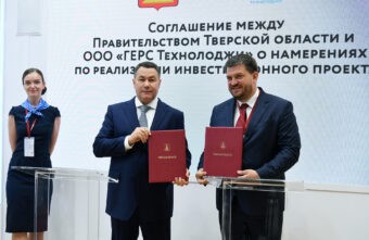 ПМЭФ-2024: 60 млрд рублей инвестиций и 3000 новых рабочих мест в Тверской области ПМЭФ-2024: 60 млрд рублей инвестиций и 3000 новых рабочих мест в Тверской области