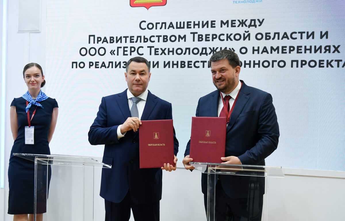 ПМЭФ-2024: 60 млрд рублей инвестиций и 3000 новых рабочих мест в Тверской области ПМЭФ-2024: 60 млрд рублей инвестиций и 3000 новых рабочих мест в Тверской области