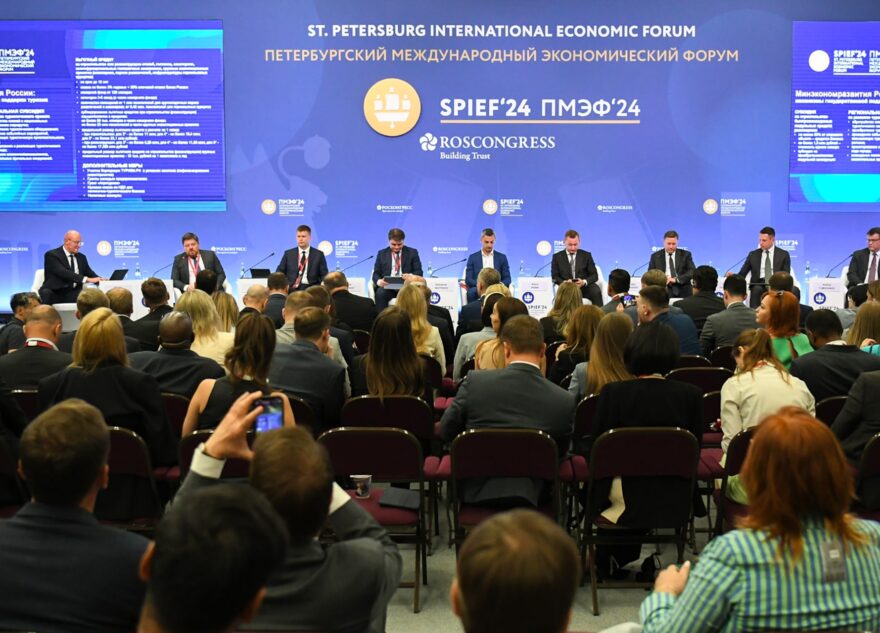 ПМЭФ-2024: Игорь Руденя принял участие в сессии «Туризм и индустрия гостеприимства: новые механизмы государственной поддержки»