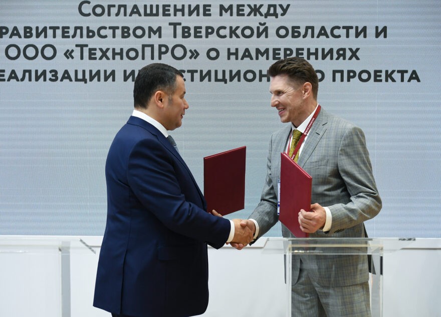 ПМЭФ-2024: в Тверской области расширят производство экологически чистой бумажной посуды и косметической продукции