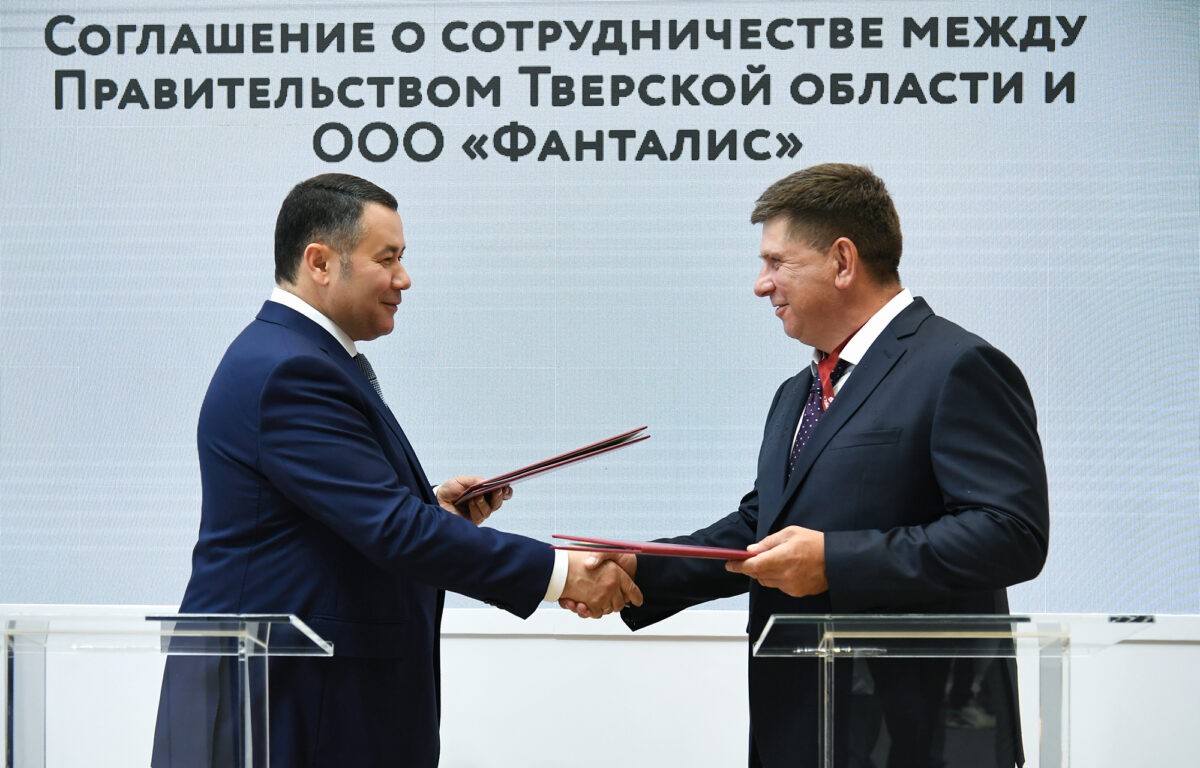 ПМЭФ-2024: между Правительством Тверской области и ООО «Фанталис» подписано соглашение в сфере развития туристической инфраструктуры