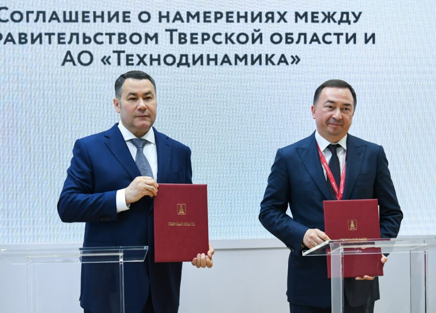 ПМЭФ-2024: в Твери планируют развивать производство синтетических материалов