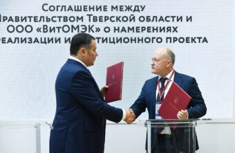 ПМЭФ-2024: в Тверской области создадут инновационный ветеринарно-фармацевтический комплекс ПМЭФ-2024: в Тверской области создадут инновационный ветеринарно-фармацевтический комплекс