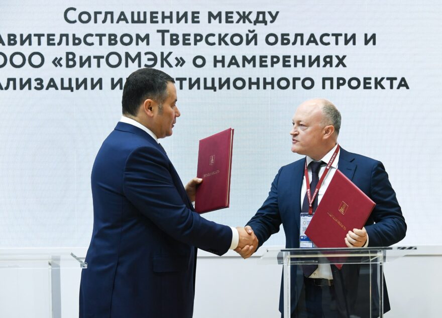 ПМЭФ-2024: в Тверской области создадут инновационный ветеринарно-фармацевтический комплекс