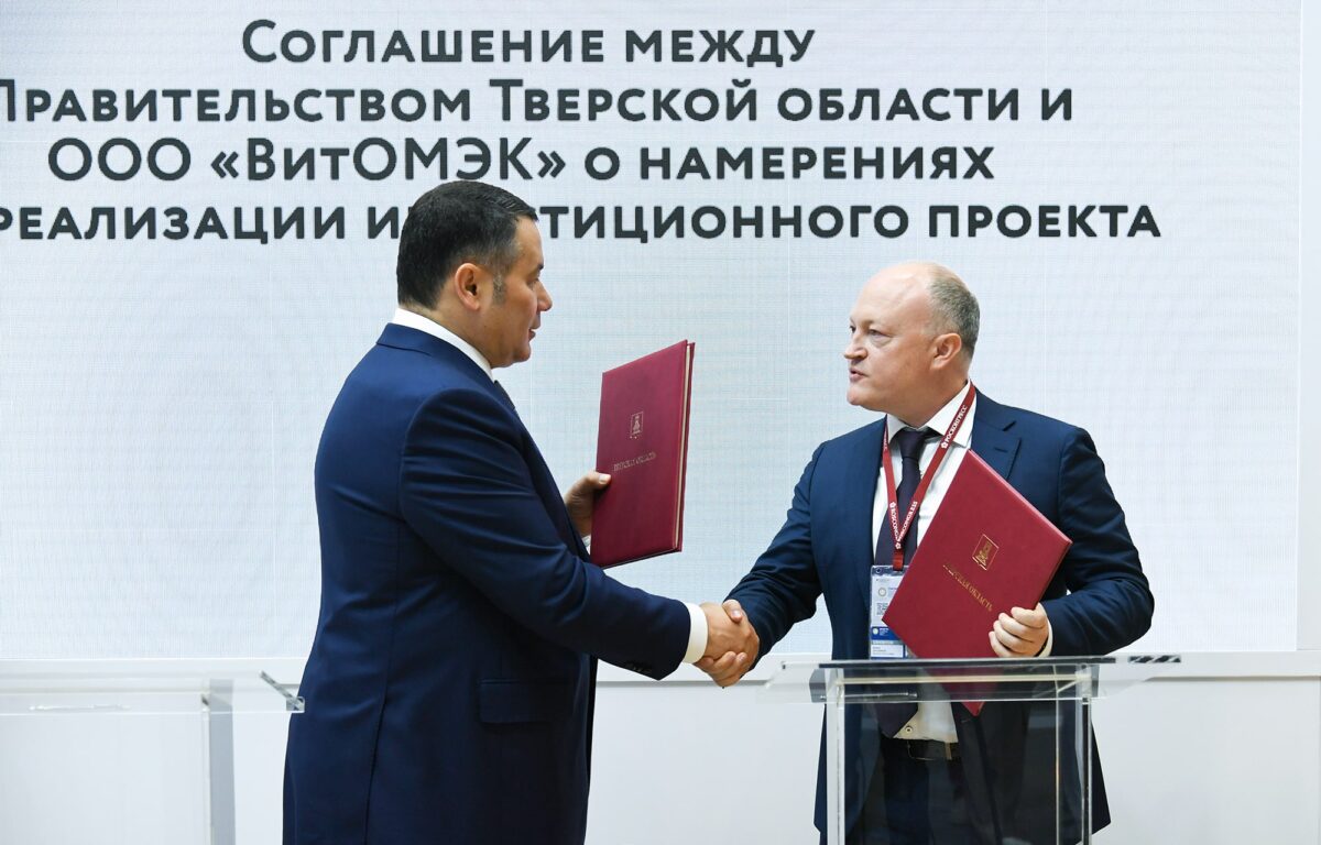 ПМЭФ-2024: в Тверской области создадут инновационный ветеринарно-фармацевтический комплекс